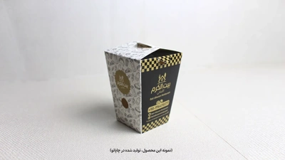 نمونه محصول جعبه سیب زمینی مخروطی